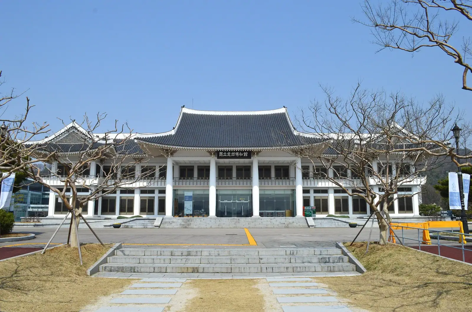 Gwangju National Museum building with traditional Korean architecture against blue sky