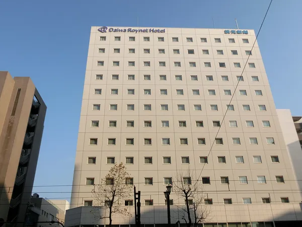 Exterior of Daiwa Roynet Hotel Hiroshima showing the hotel tower with signage