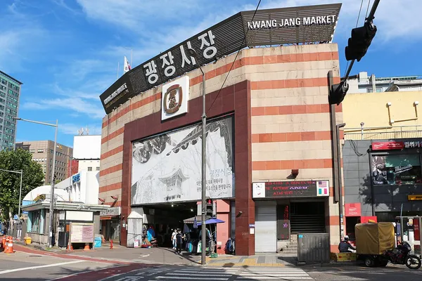 Exterior of Gwangjang Market in Seoul showing the main entrance with large Korean and English signage